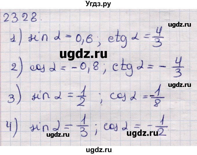 ГДЗ (Решебник) по алгебре 9 класс Абылкасымова А.Е. / §23 / 23.28