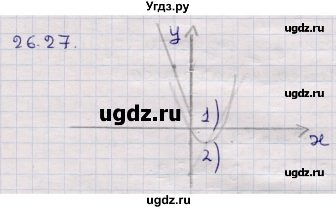 ГДЗ (Решебник) по алгебре 9 класс Абылкасымова А.Е. / §26 / 26.27