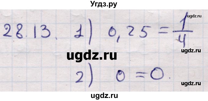 ГДЗ (Решебник) по алгебре 9 класс Абылкасымова А.Е. / §28 / 28.13