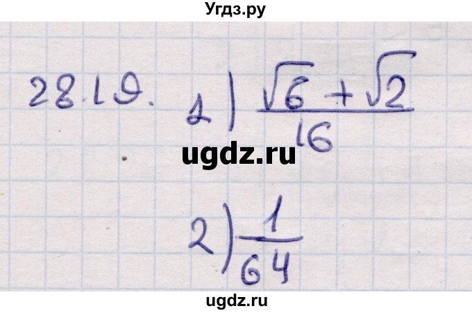 ГДЗ (Решебник) по алгебре 9 класс Абылкасымова А.Е. / §28 / 28.19