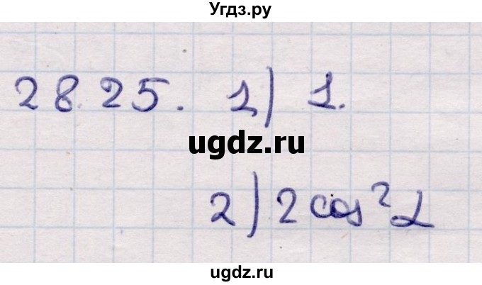 ГДЗ (Решебник) по алгебре 9 класс Абылкасымова А.Е. / §28 / 28.25
