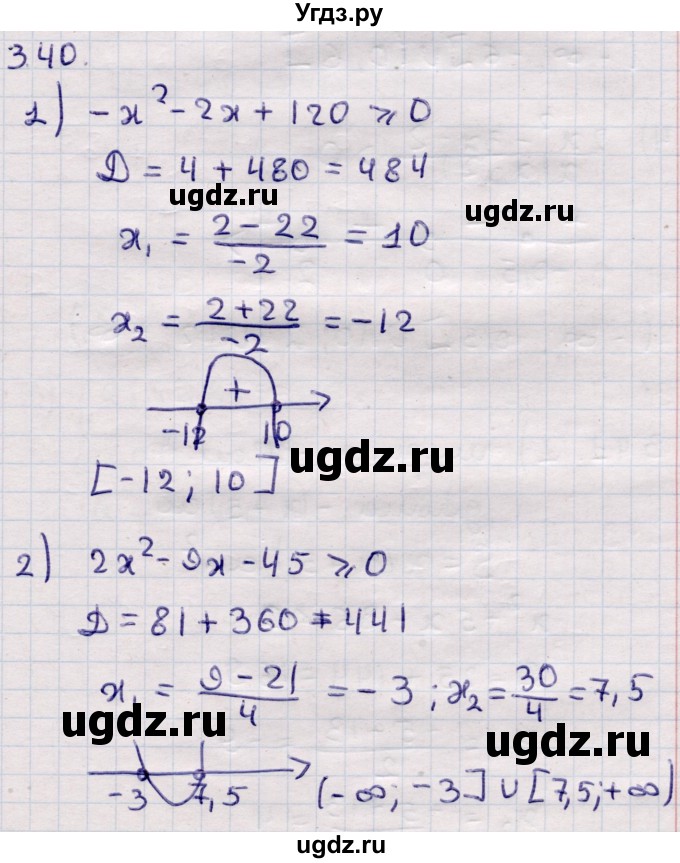 ГДЗ (Решебник) по алгебре 9 класс Абылкасымова А.Е. / §3 / 3.40