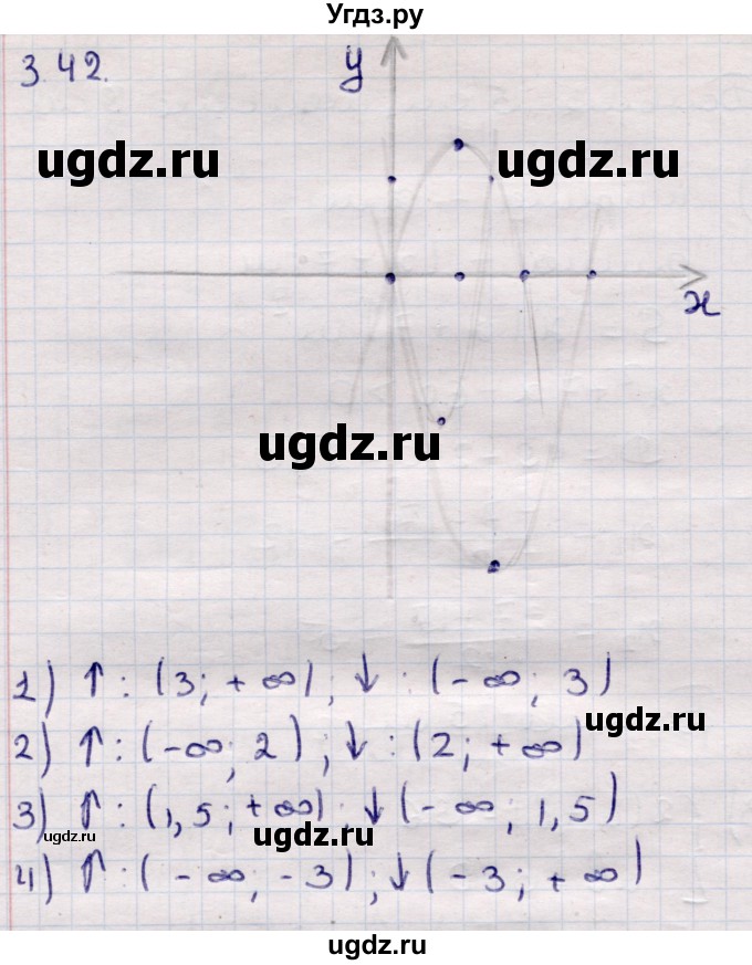 ГДЗ (Решебник) по алгебре 9 класс Абылкасымова А.Е. / §3 / 3.42