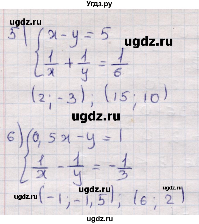 ГДЗ (Решебник) по алгебре 9 класс Абылкасымова А.Е. / §3 / 3.8(продолжение 2)