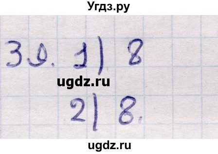 ГДЗ (Решебник) по алгебре 9 класс Абылкасымова А.Е. / повторения курса 9 класса / 39