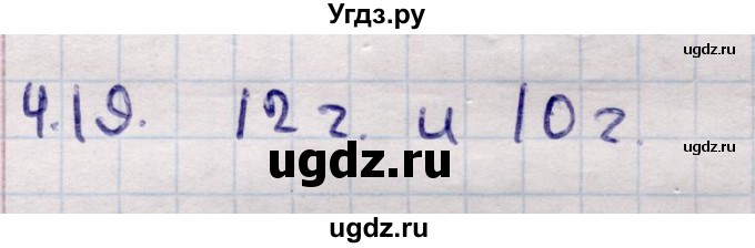 ГДЗ (Решебник) по алгебре 9 класс Абылкасымова А.Е. / §4 / 4.19