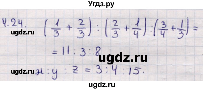 ГДЗ (Решебник) по алгебре 9 класс Абылкасымова А.Е. / §4 / 4.24