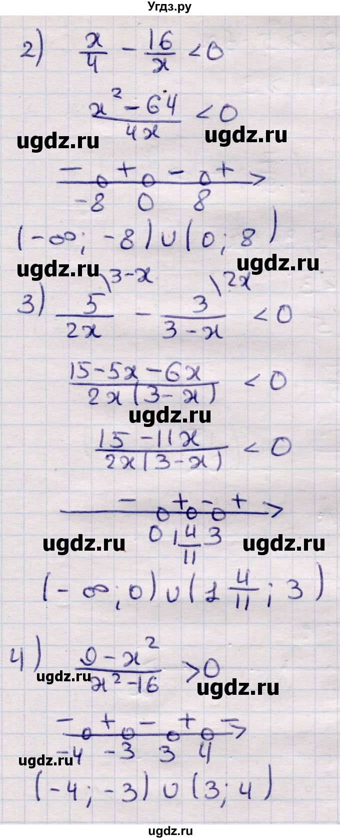 ГДЗ (Решебник) по алгебре 9 класс Абылкасымова А.Е. / §4 / 4.25(продолжение 2)