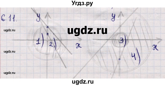 ГДЗ (Решебник) по алгебре 9 класс Абылкасымова А.Е. / §6 / 6.11