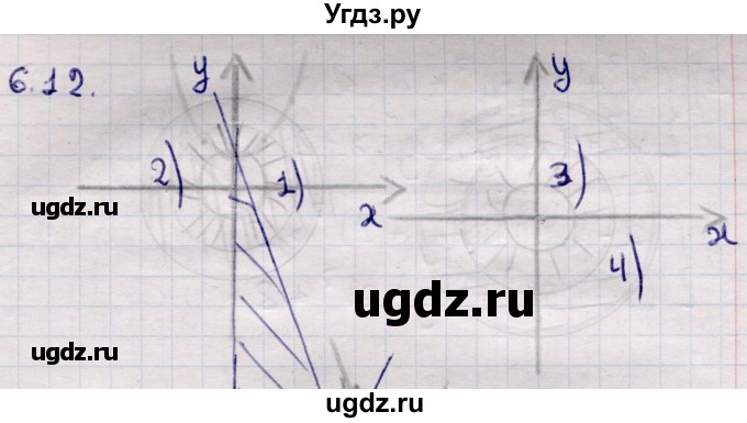 ГДЗ (Решебник) по алгебре 9 класс Абылкасымова А.Е. / §6 / 6.12