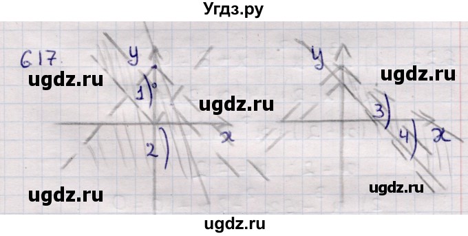 ГДЗ (Решебник) по алгебре 9 класс Абылкасымова А.Е. / §6 / 6.17