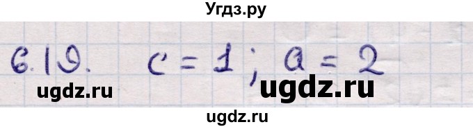 ГДЗ (Решебник) по алгебре 9 класс Абылкасымова А.Е. / §6 / 6.19