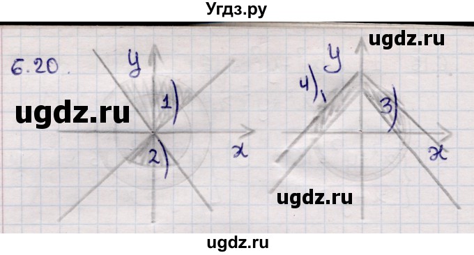 ГДЗ (Решебник) по алгебре 9 класс Абылкасымова А.Е. / §6 / 6.20