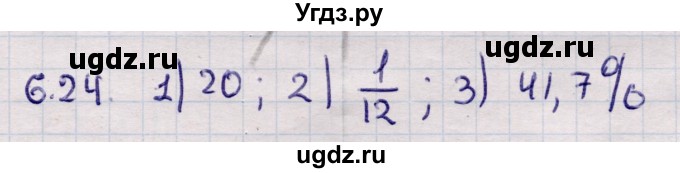 ГДЗ (Решебник) по алгебре 9 класс Абылкасымова А.Е. / §6 / 6.24