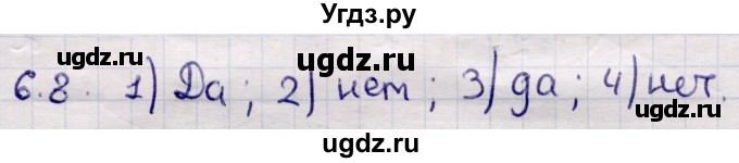 ГДЗ (Решебник) по алгебре 9 класс Абылкасымова А.Е. / §6 / 6.8