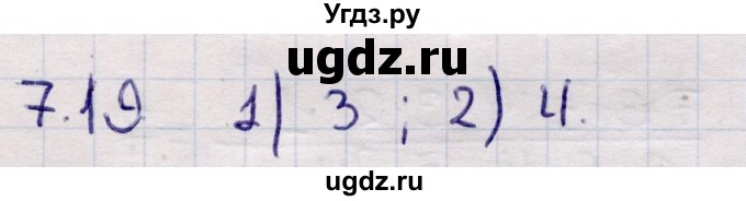 ГДЗ (Решебник) по алгебре 9 класс Абылкасымова А.Е. / §7 / 7.19