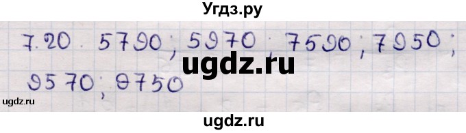 ГДЗ (Решебник) по алгебре 9 класс Абылкасымова А.Е. / §7 / 7.20