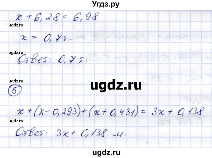 ГДЗ (Решебник) по математике 5 класс (тетрадь для контрольных работ) И.И. Зубарева / К-7. вариант / 4(продолжение 2)