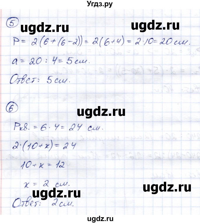 ГДЗ (Решебник) по математике 4 класс (тетрадь для самостоятельной работы) Чуракова Р.Г. / страница / 83