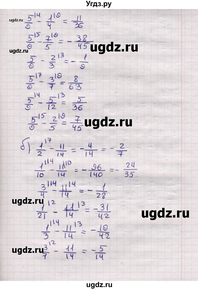 ГДЗ (Решебник №1) по математике 6 класс (рабочая тетрадь) Зубарева И.И. / часть 2 (параграф) / параграф 24 / 3(продолжение 2)