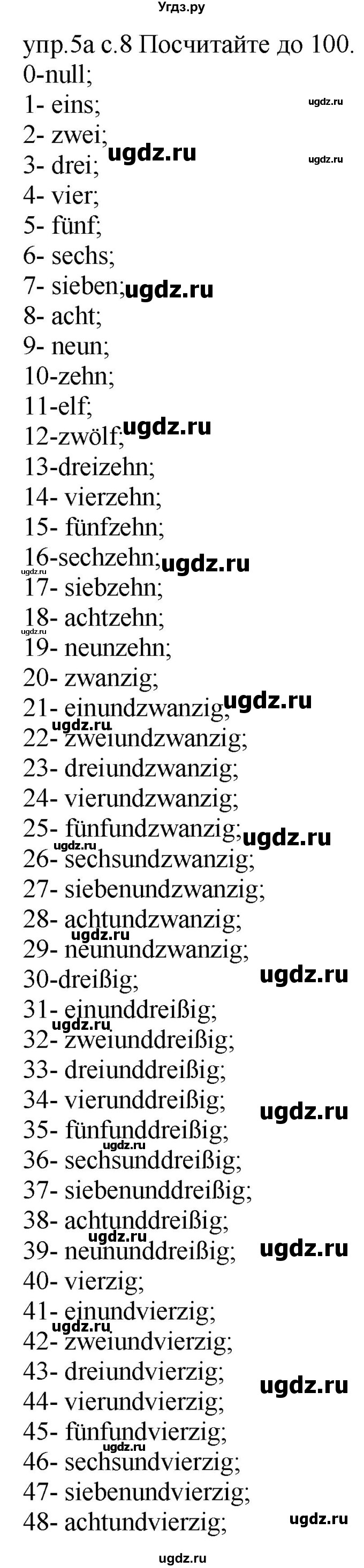 ГДЗ (Решебник) по немецкому языку 4 класс Будько А.Ф. / часть 2. страница / 8