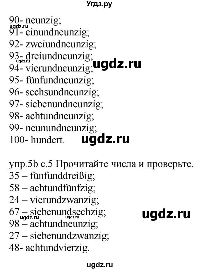 ГДЗ (Решебник) по немецкому языку 4 класс Будько А.Ф. / часть 2. страница / 8(продолжение 3)