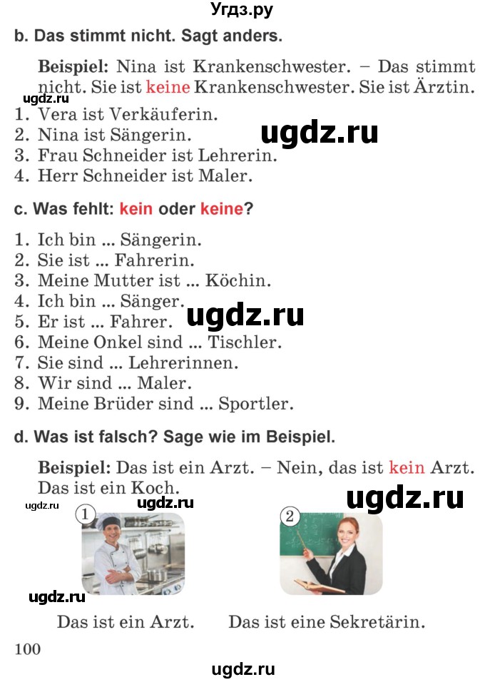 ГДЗ (Учебник) по немецкому языку 4 класс Будько А.Ф. / часть 1. страница / 100