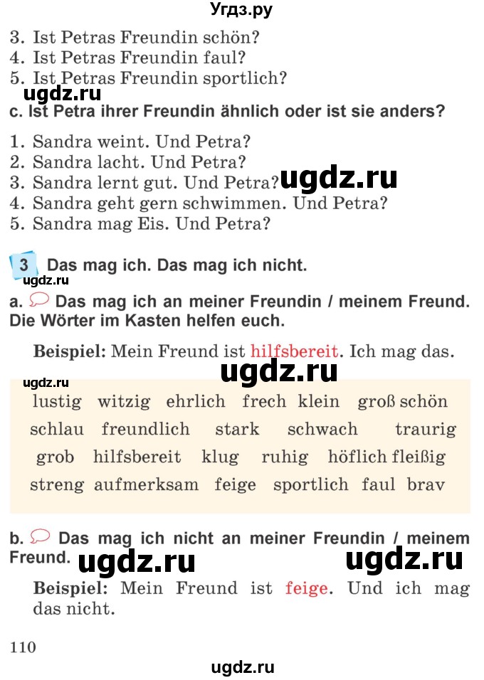 ГДЗ (Учебник) по немецкому языку 4 класс Будько А.Ф. / часть 1. страница / 110
