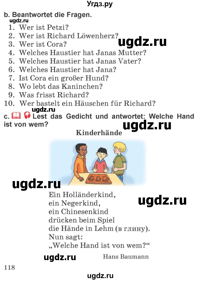 ГДЗ (Учебник) по немецкому языку 4 класс Будько А.Ф. / часть 1. страница / 118