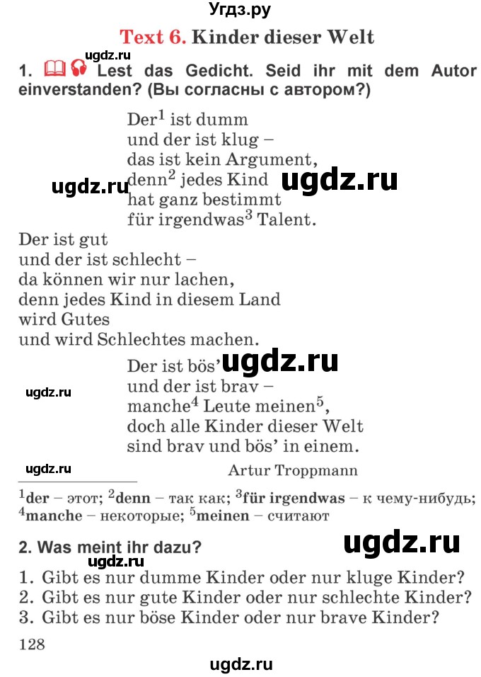 ГДЗ (Учебник) по немецкому языку 4 класс Будько А.Ф. / часть 1. страница / 128