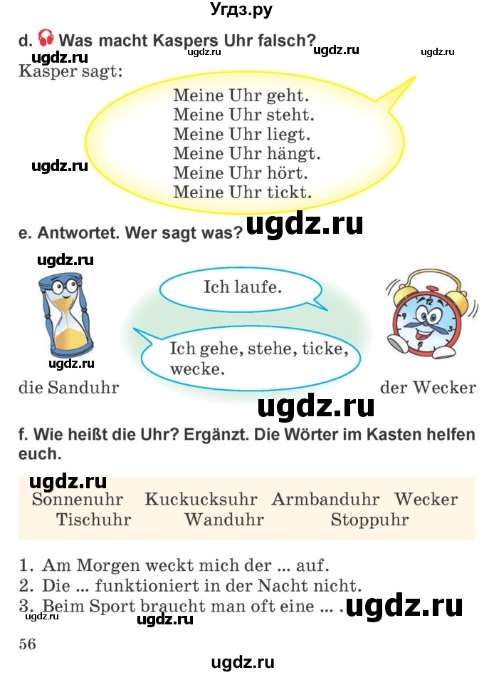 ГДЗ (Учебник) по немецкому языку 4 класс Будько А.Ф. / часть 1. страница / 56