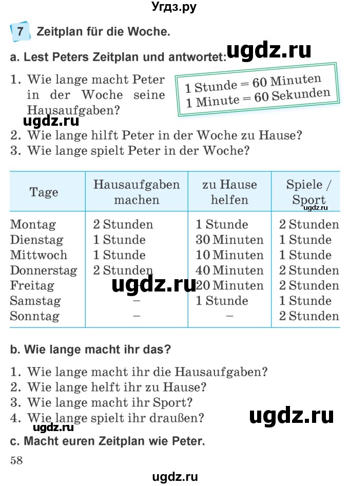 ГДЗ (Учебник) по немецкому языку 4 класс Будько А.Ф. / часть 1. страница / 58