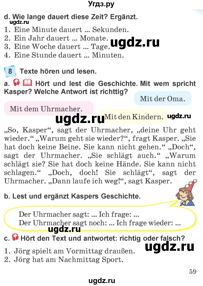 ГДЗ (Учебник) по немецкому языку 4 класс Будько А.Ф. / часть 1. страница / 59