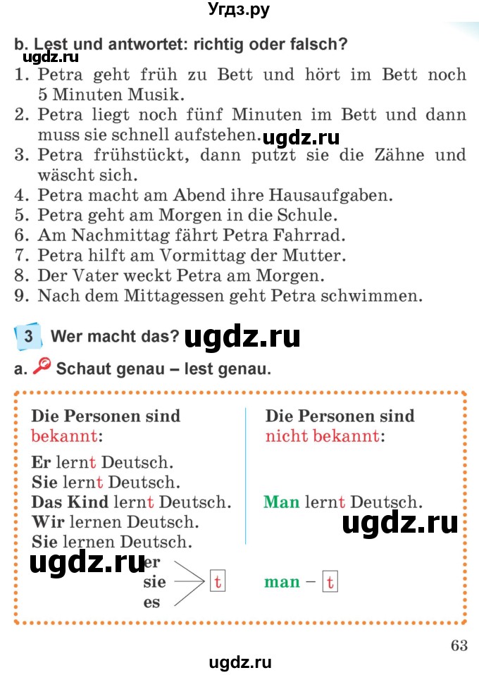 ГДЗ (Учебник) по немецкому языку 4 класс Будько А.Ф. / часть 1. страница / 63
