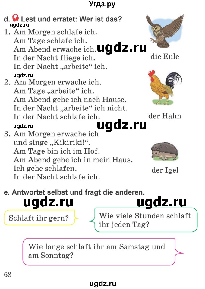 ГДЗ (Учебник) по немецкому языку 4 класс Будько А.Ф. / часть 1. страница / 68