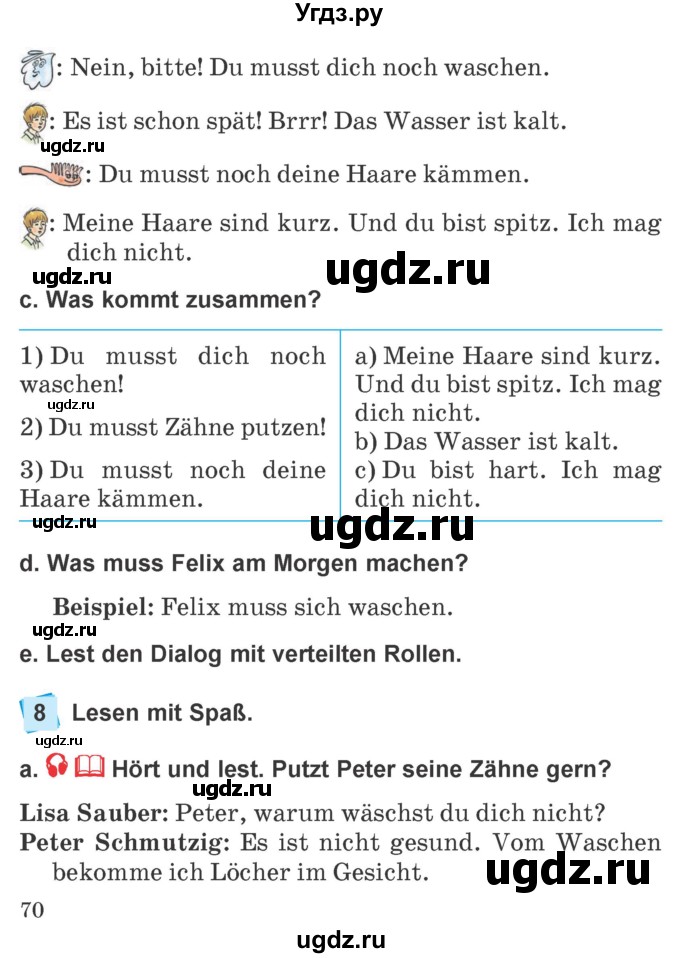 ГДЗ (Учебник) по немецкому языку 4 класс Будько А.Ф. / часть 1. страница / 70