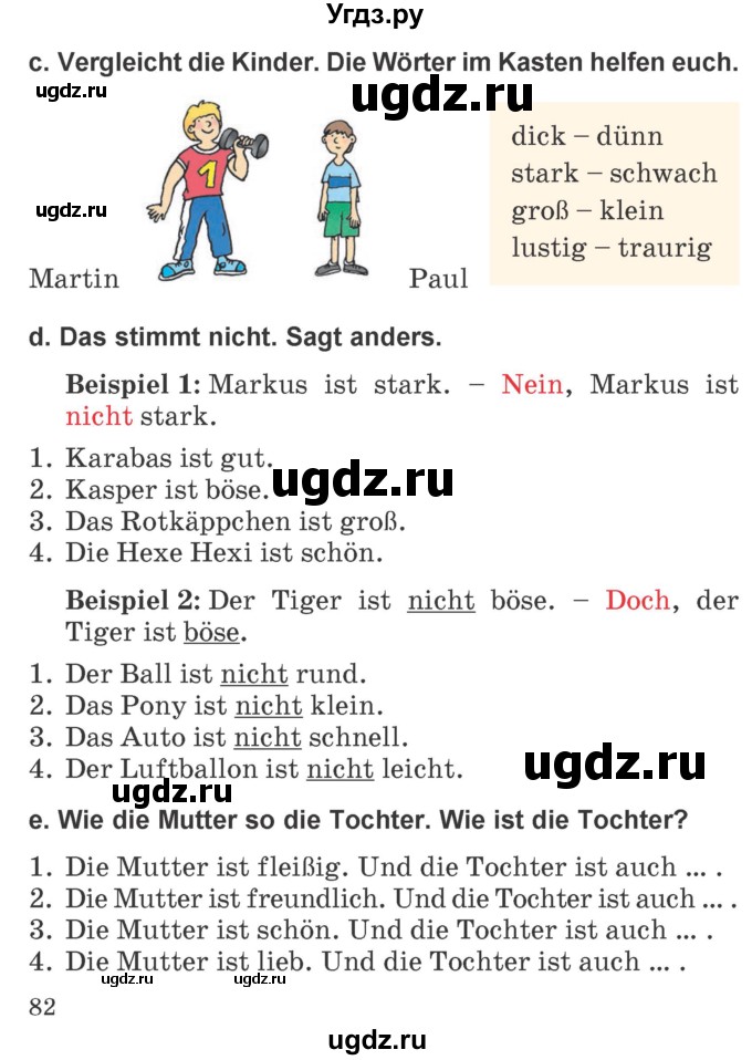 ГДЗ (Учебник) по немецкому языку 4 класс Будько А.Ф. / часть 1. страница / 82