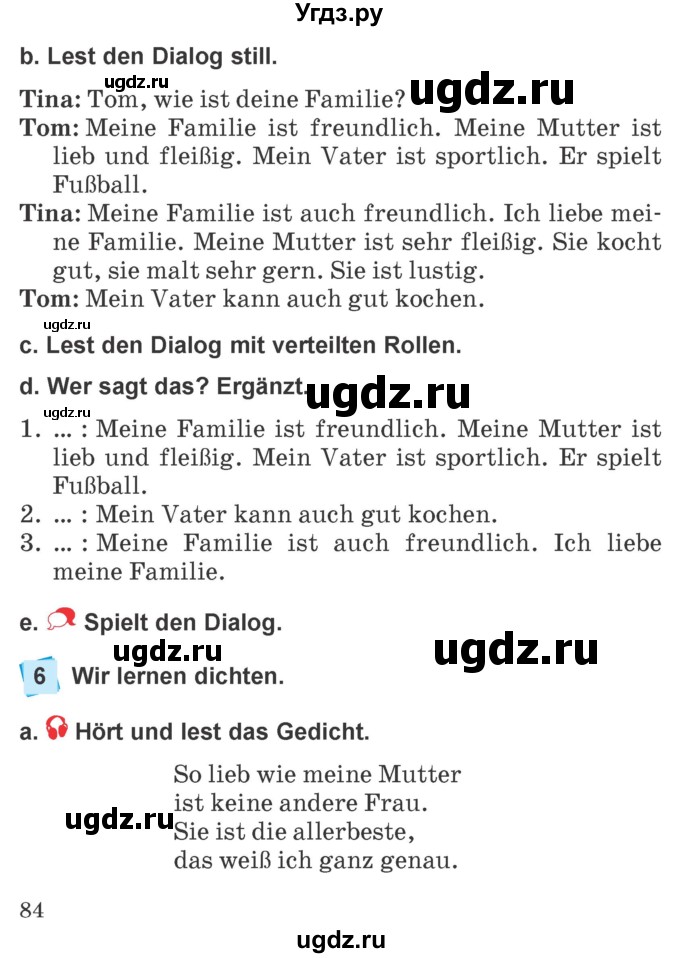 ГДЗ (Учебник) по немецкому языку 4 класс Будько А.Ф. / часть 1. страница / 84