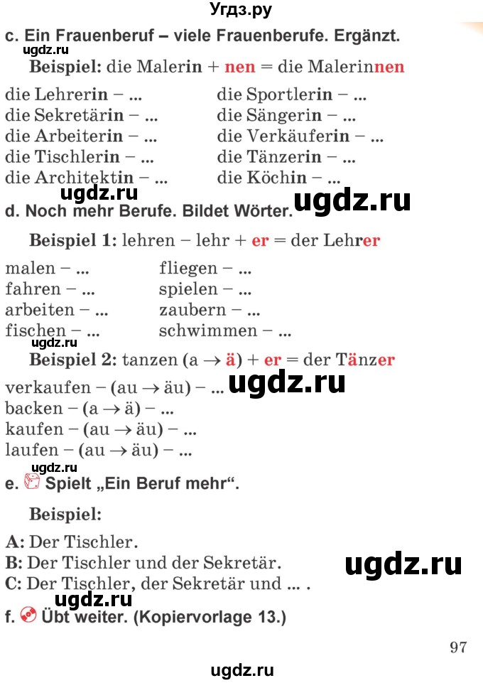 ГДЗ (Учебник) по немецкому языку 4 класс Будько А.Ф. / часть 1. страница / 97