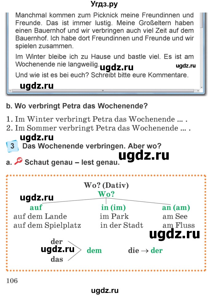 ГДЗ (Учебник) по немецкому языку 4 класс Будько А.Ф. / часть 2. страница / 106