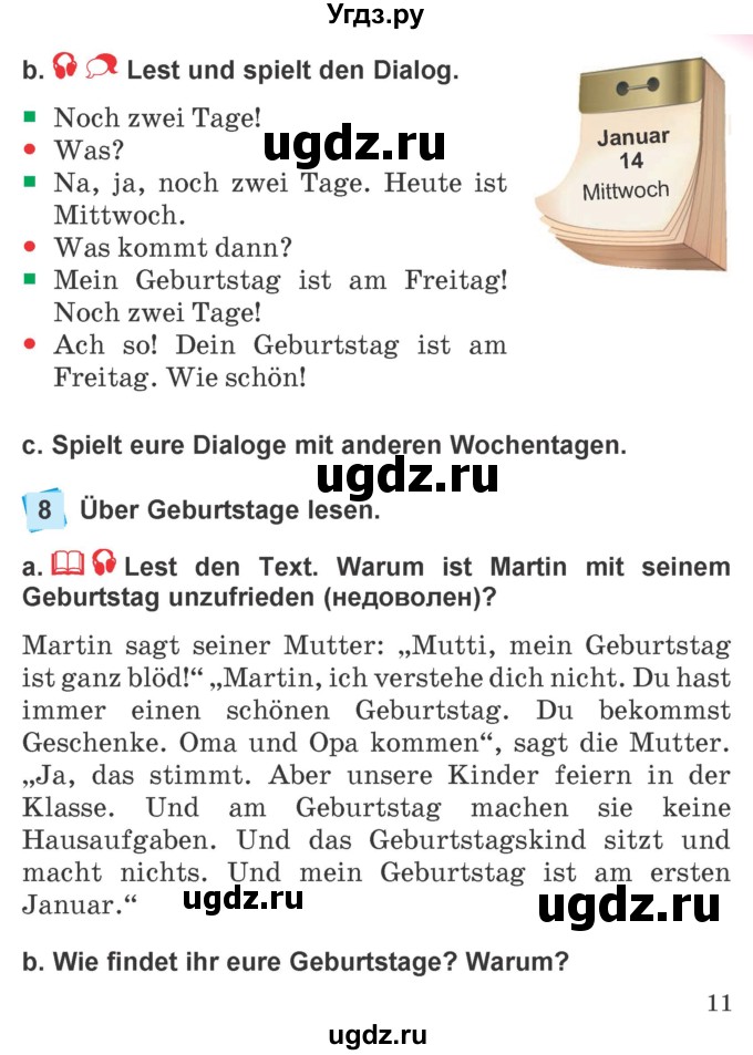 ГДЗ (Учебник) по немецкому языку 4 класс Будько А.Ф. / часть 2. страница / 11