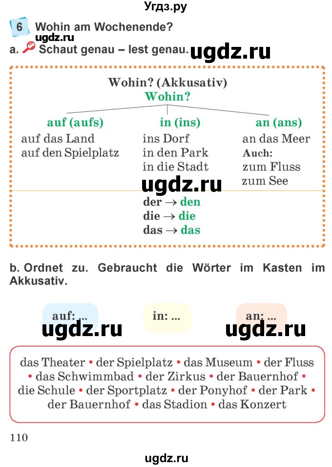 ГДЗ (Учебник) по немецкому языку 4 класс Будько А.Ф. / часть 2. страница / 110