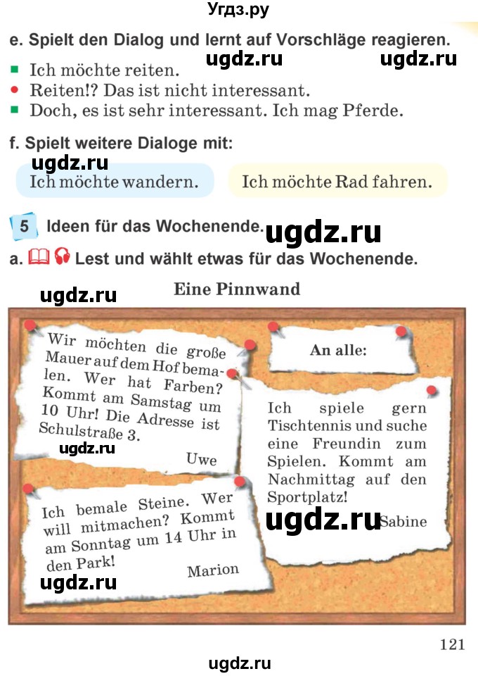 ГДЗ (Учебник) по немецкому языку 4 класс Будько А.Ф. / часть 2. страница / 121