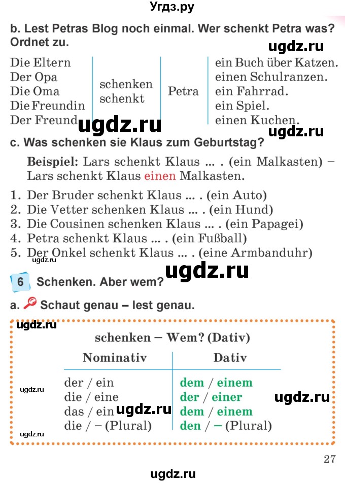 ГДЗ (Учебник) по немецкому языку 4 класс Будько А.Ф. / часть 2. страница / 27