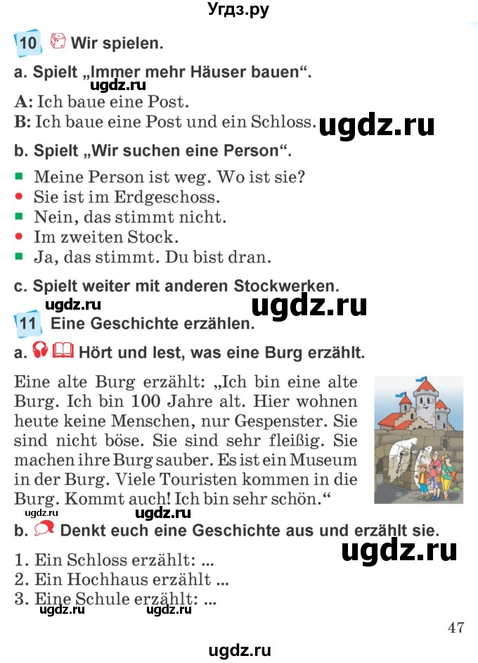 ГДЗ (Учебник) по немецкому языку 4 класс Будько А.Ф. / часть 2. страница / 47