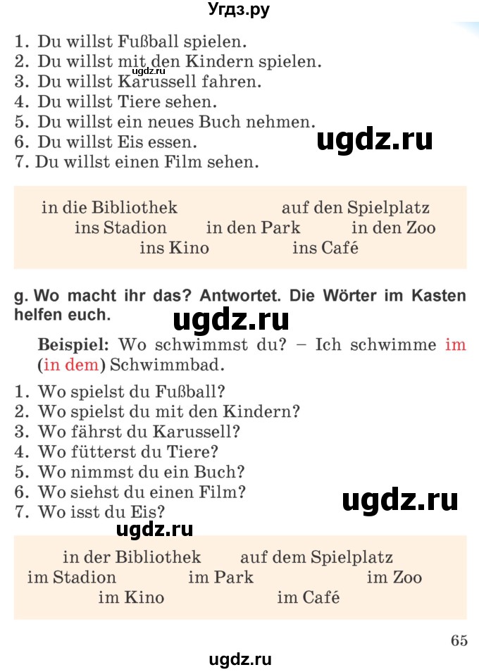 ГДЗ (Учебник) по немецкому языку 4 класс Будько А.Ф. / часть 2. страница / 65