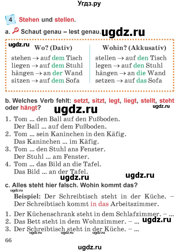 ГДЗ (Учебник) по немецкому языку 4 класс Будько А.Ф. / часть 2. страница / 66