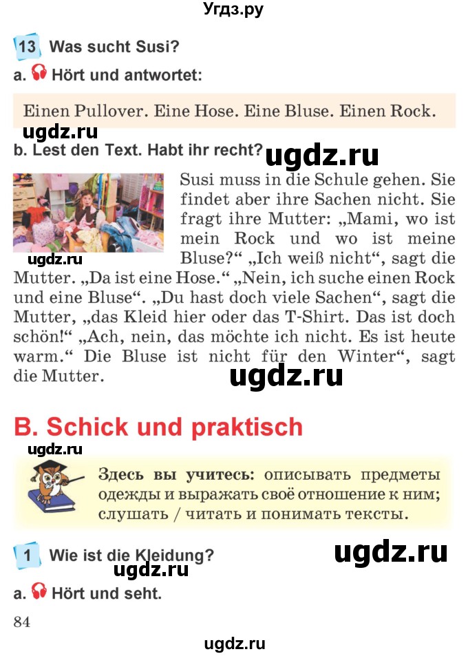 ГДЗ (Учебник) по немецкому языку 4 класс Будько А.Ф. / часть 2. страница / 84