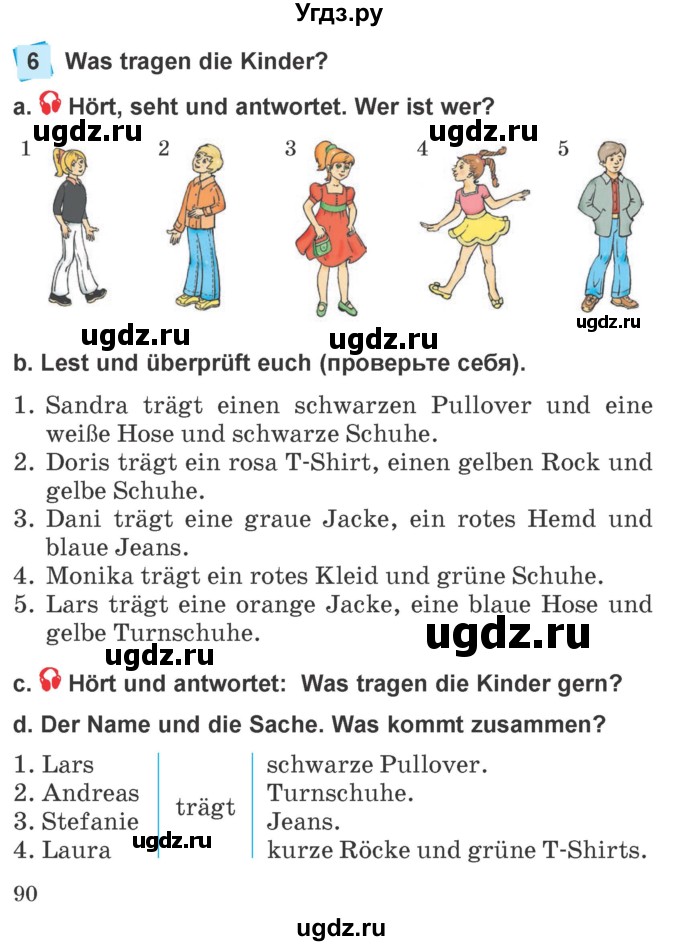 ГДЗ (Учебник) по немецкому языку 4 класс Будько А.Ф. / часть 2. страница / 90