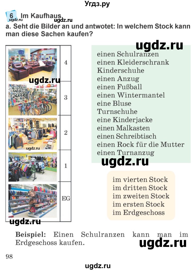 ГДЗ (Учебник) по немецкому языку 4 класс Будько А.Ф. / часть 2. страница / 98